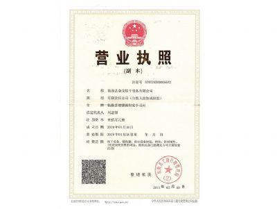 資質榮譽